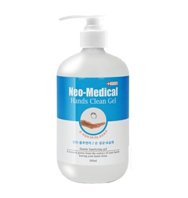 (500 ML) Hand Sanitizer